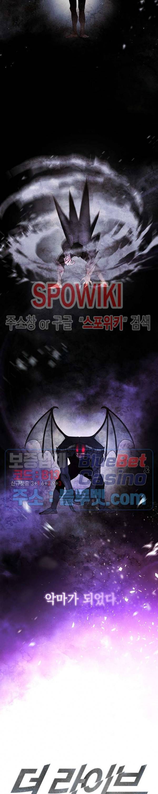 더 라이브 40화 4