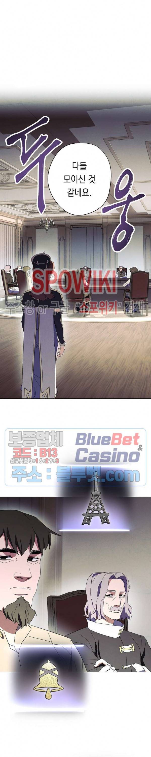 더 라이브 40화 18