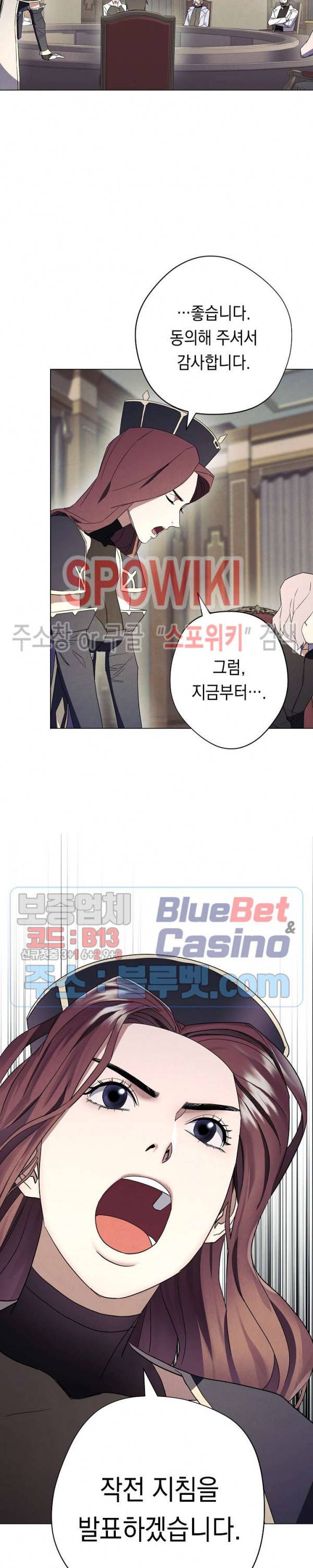 더 라이브 40화 23