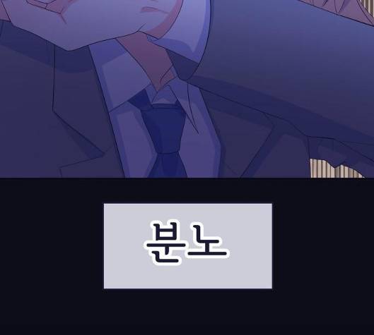 삶이 우리를 속일지라도 76화 8