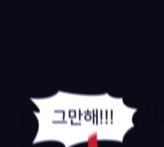 삶이 우리를 속일지라도 76화 9