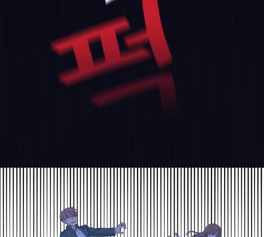 삶이 우리를 속일지라도 76화 10