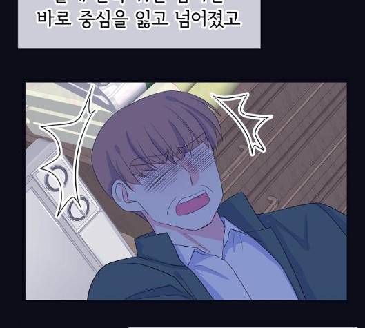 삶이 우리를 속일지라도 76화 12