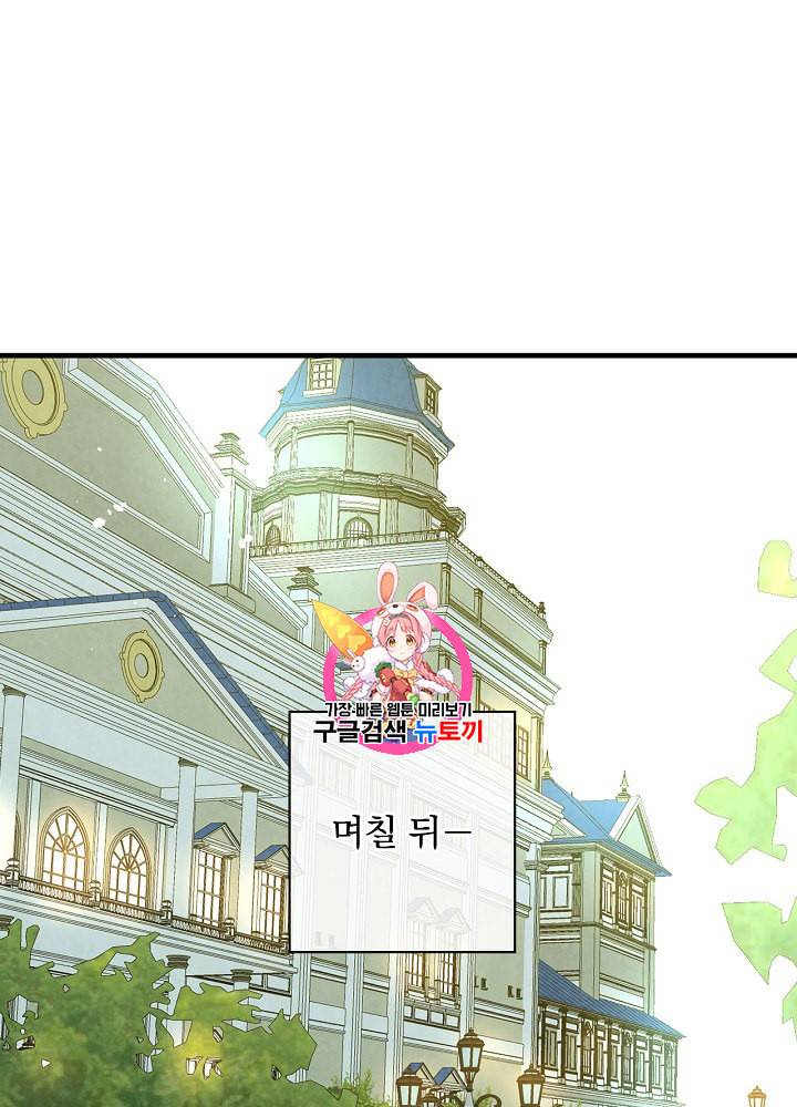 그림자 황비 20화 1