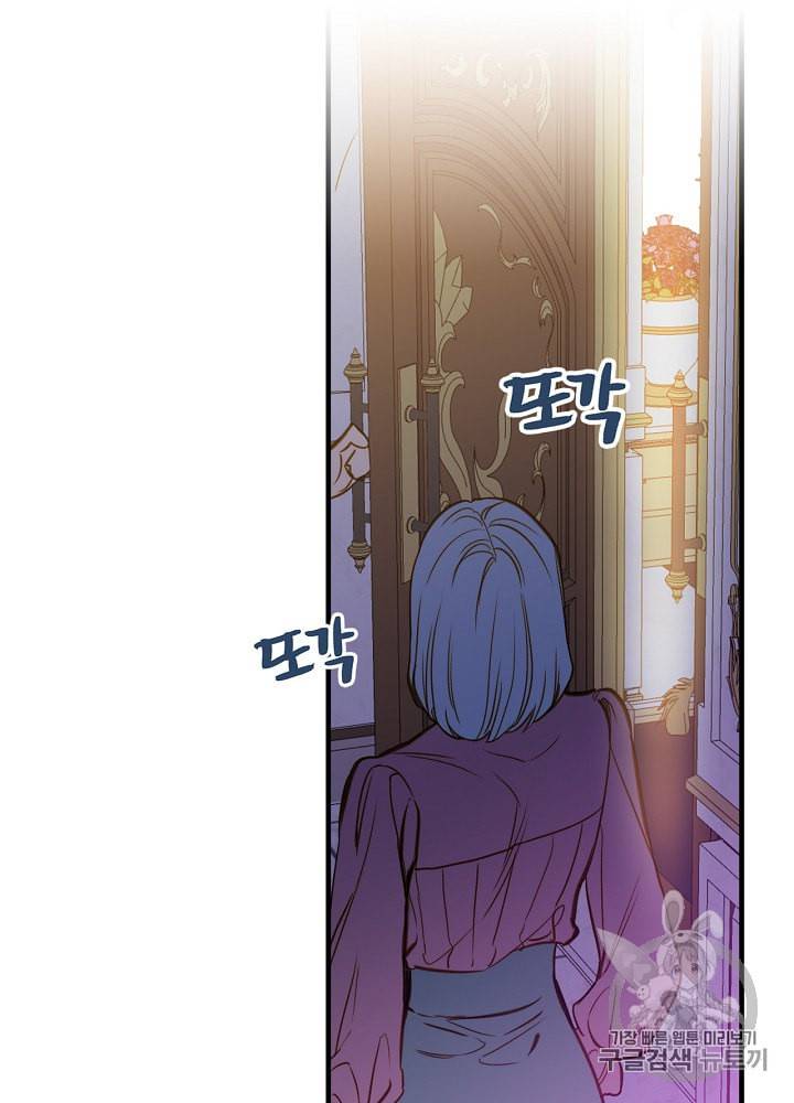 그림자 황비 20화 15