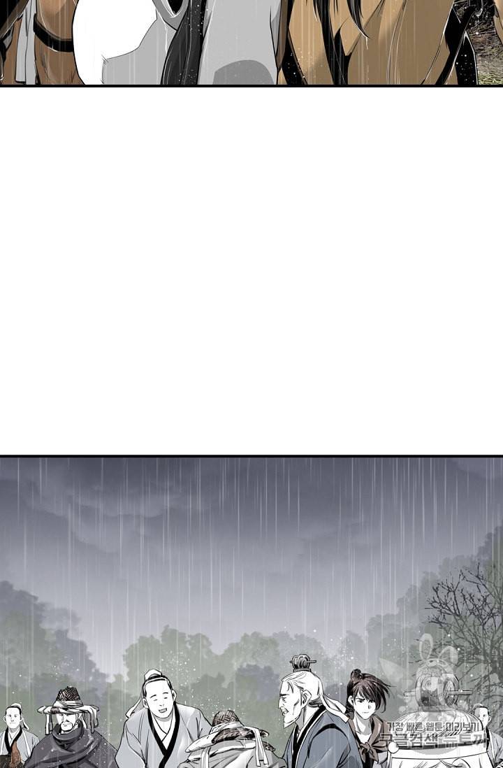 천애협로 119화 16