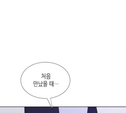 너에게만 보이는  55화 10