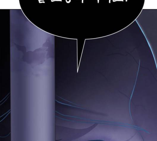 너에게만 보이는  55화 30