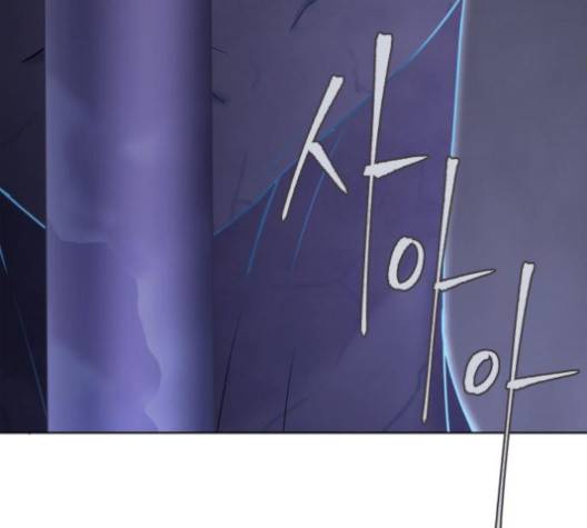 너에게만 보이는  55화 32