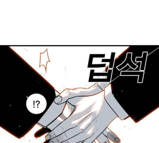 신도림 시즌2 43 복수 1