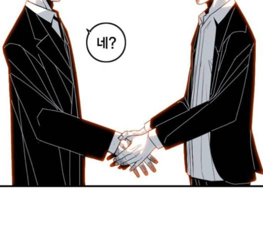 신도림 시즌2 43 복수 4
