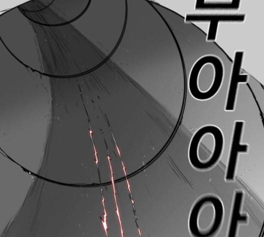 신도림 시즌2 43 복수 17