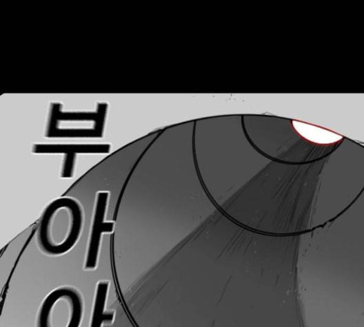 신도림 시즌2 43 복수 21
