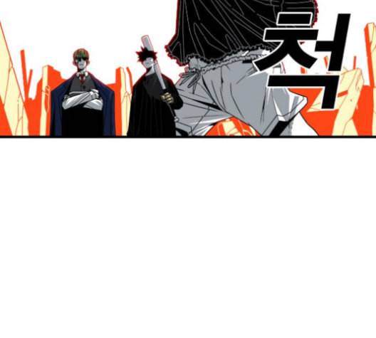 신도림 시즌2 43 복수 24