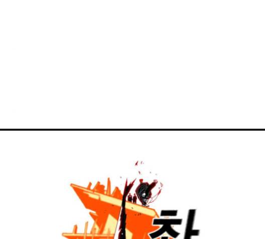 신도림 시즌2 43 복수 30