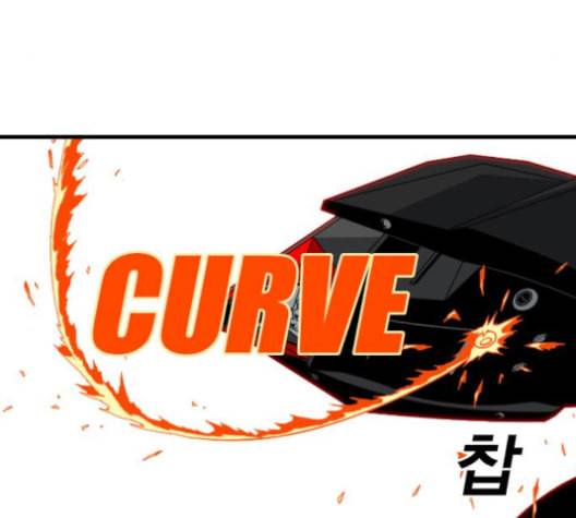신도림 시즌2 43 복수 34