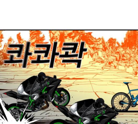 신도림 시즌2 43 복수 36
