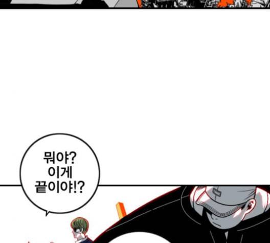 신도림 시즌2 43 복수 40