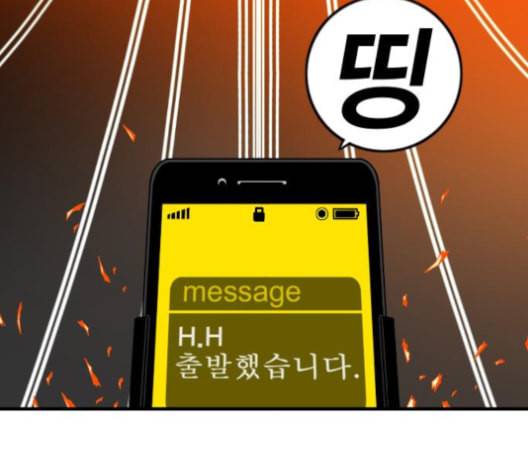신도림 시즌2 43 복수 50