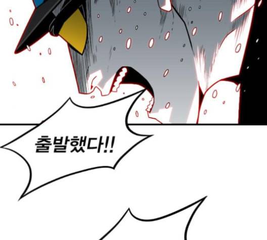신도림 시즌2 43 복수 52