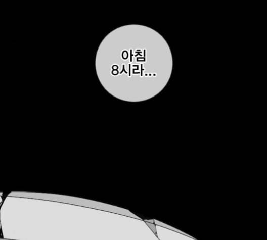 신도림 시즌2 43 복수 64