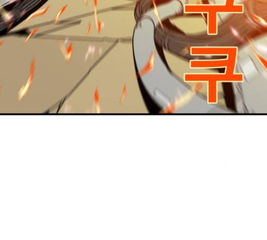 신도림 시즌2 43 복수 98