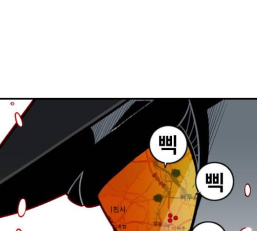 신도림 시즌2 43 복수 100