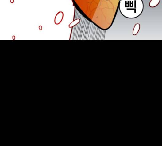 신도림 시즌2 43 복수 101