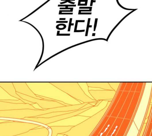 신도림 시즌2 43 복수 135