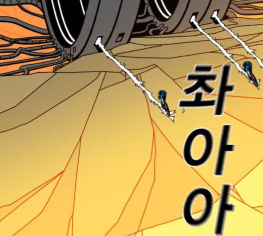 신도림 시즌2 43 복수 140