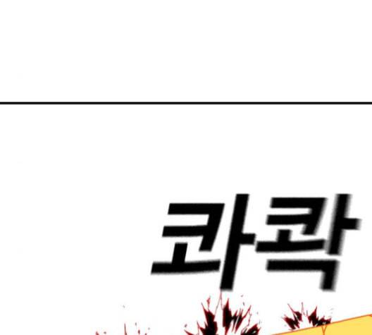 신도림 시즌2 43 복수 144