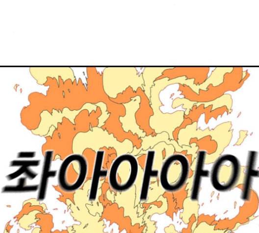 신도림 시즌2 43 복수 148