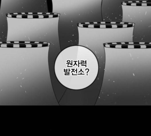 신도림 시즌2 43 복수 153