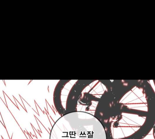 신도림 시즌2 43 복수 154