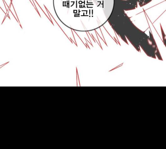 신도림 시즌2 43 복수 155