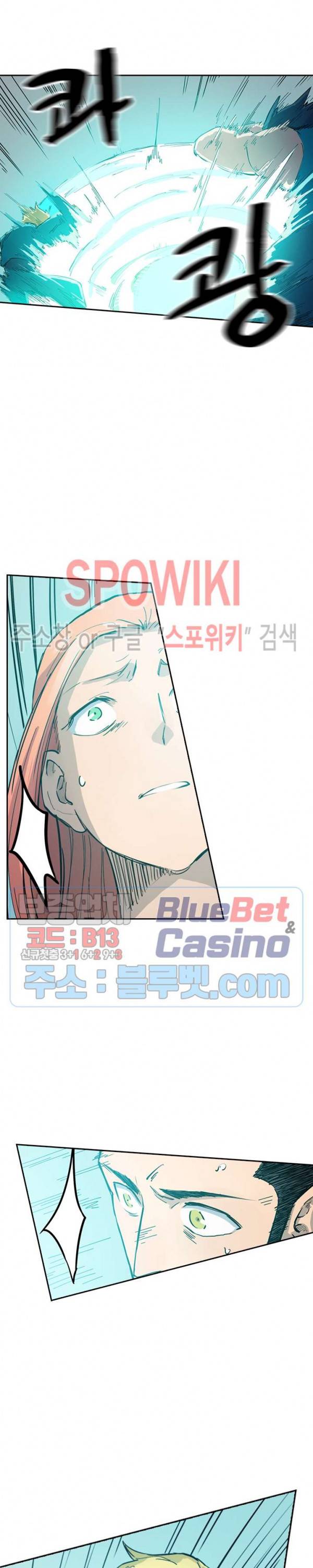 성무신결 342화 4
