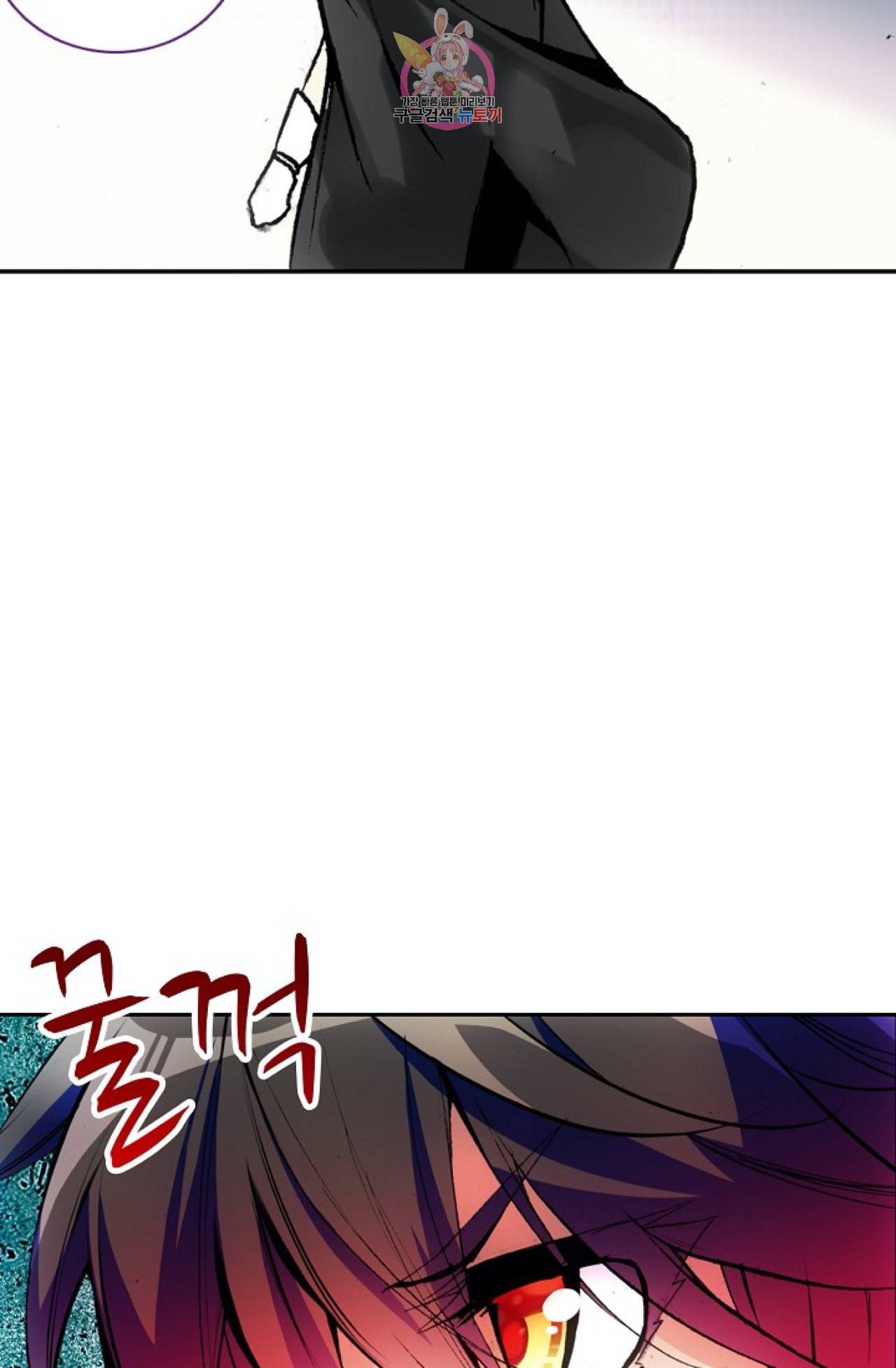 사신 영웅전 바보 마법사 영웅이 되다 97화 38