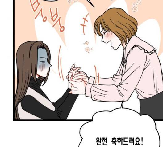 인터셉트 14화 4
