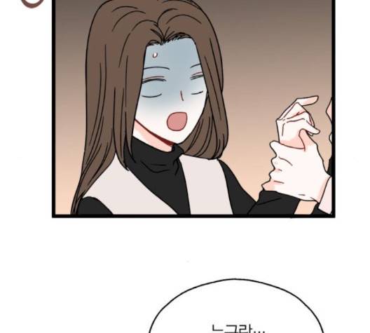 인터셉트 14화 6