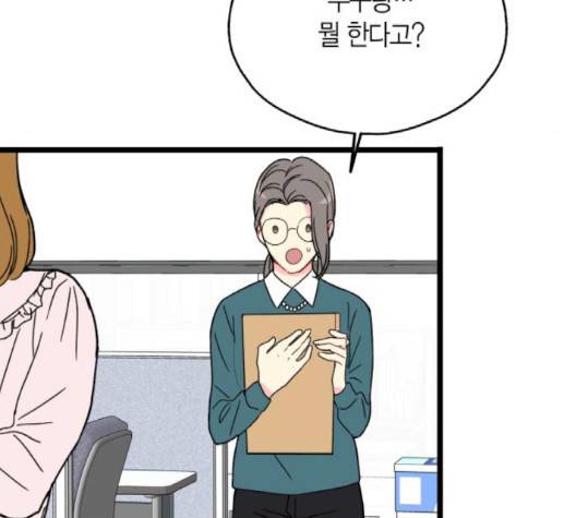 인터셉트 14화 7