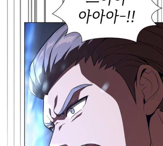 튜토리얼 탑의 고인물 22화 16