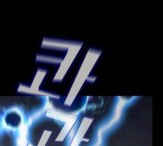 튜토리얼 탑의 고인물 22화 42