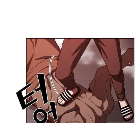 튜토리얼 탑의 고인물 22화 51