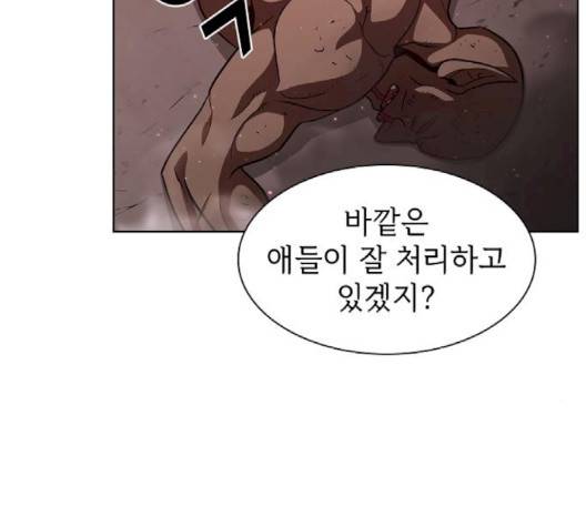 튜토리얼 탑의 고인물 22화 52
