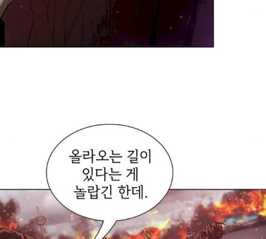 튜토리얼 탑의 고인물 22화 60