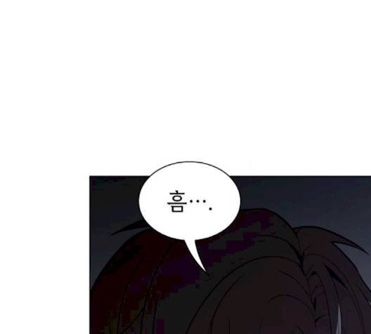 튜토리얼 탑의 고인물 22화 62
