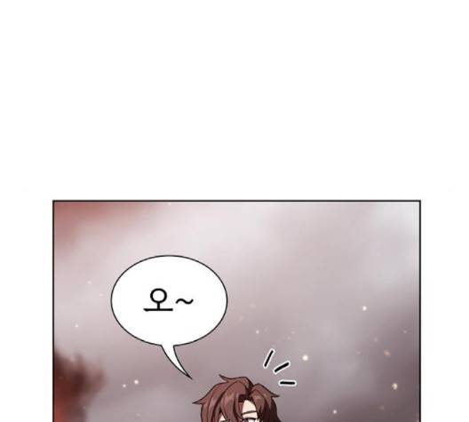 튜토리얼 탑의 고인물 22화 66