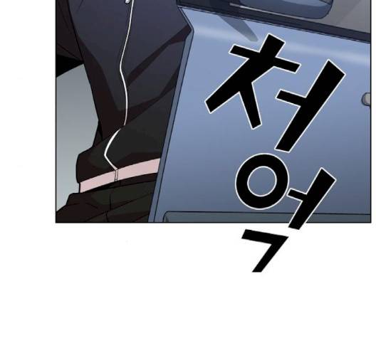 튜토리얼 탑의 고인물 22화 73