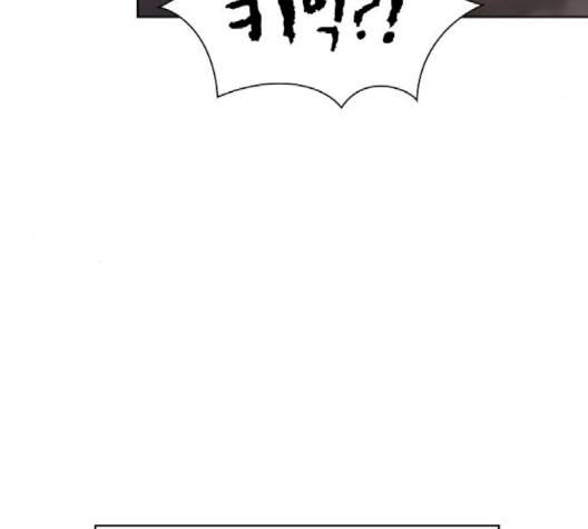 튜토리얼 탑의 고인물 22화 93