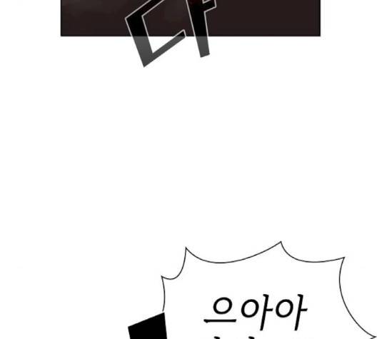 튜토리얼 탑의 고인물 22화 95
